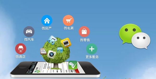 五河分析企业微信公众号平台开发的优势有哪些？