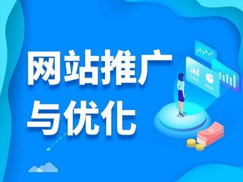 五河电商类网络推广如何做才有更好的效果