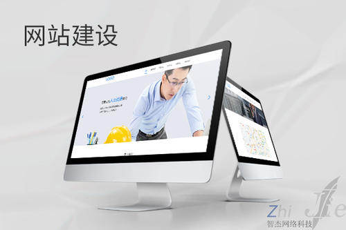 五河网站建设公司分析网页设计如何提升吸引力