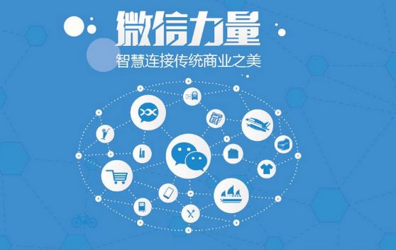 五河微信开发可以帮助企业解决哪些难题？如何做呢？