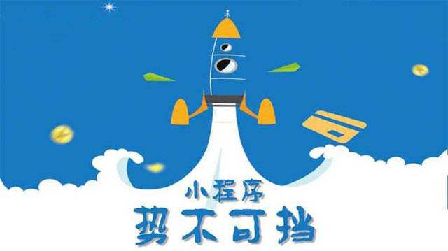 五河微信小程序开发如何助力传统零售商突破经营难题