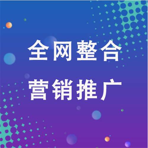 五河企业网络推广老是没有客户的原因是什么呢