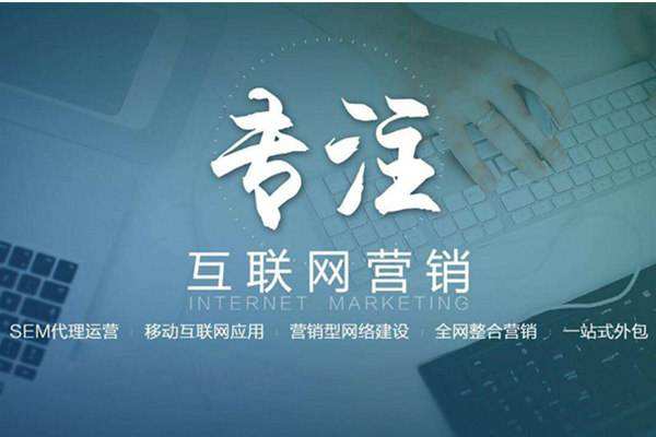 五河电商行业做网络推广需要具备的条件有哪些