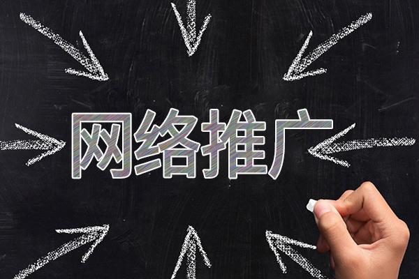 五河网络推广公司介绍几个企业软文推广的发布平台